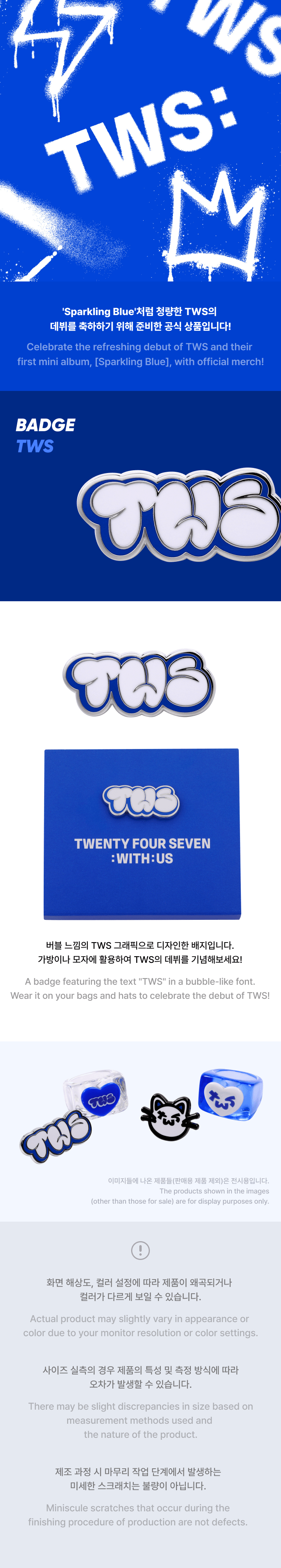 K-POP・アジア TWS Airyi TWS - BADGE(TWS) - interAsia